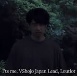 loutlot