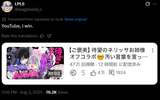 1727821474507930