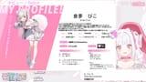 Pico Ch. 倉夢ぴこ 【Phase Connect】 - 【初配信】はじめまして！ぴこちゃんかも！！【倉夢ぴこ Phase Connect】 [GXKukkxyCXQ - 1504x846 - 8m41s]