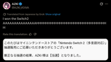 azkiwinsswitch2