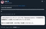 Azki switch 2