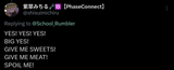 Screenshot_20250713-231950