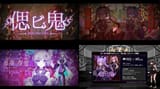 【重大発表アリ】朝ノ瑠璃生誕LIVE「黒闇 -DARKNESS- 」【#朝ノ瑠璃生誕祭2025】