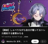 Screenshot_20250804_093627_YouTube