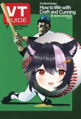 vtguide286