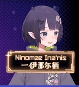 ina_