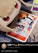 ioricard