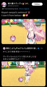 Screenshot_20250805-074051
