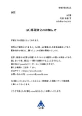 FFC4C824-4A97-4D4A-8B8E-8A022165FBC4