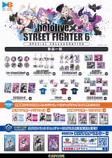 capcom sf x Hololive