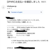 file