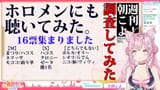 mocochan m