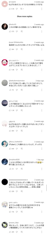 Jp tuber