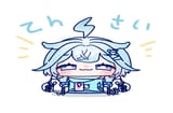 Wide Su