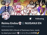 leech header