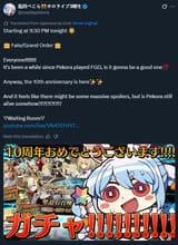 1724336114371005