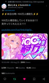 Screenshot_20250806-210936