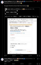 1723928685283126