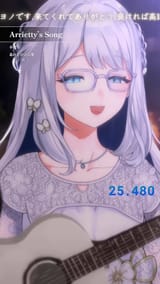 rare megane yomo