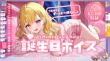 VS--YouTube-FGO2025-55’42”