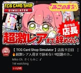 1728487150332441