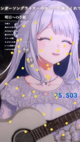 setori
