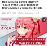 migod