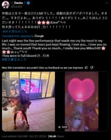 daoko35