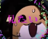 mitai
