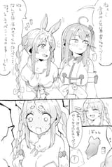 GwxP5_9bIAAfNa8 (1)