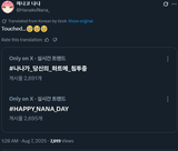 nanaday