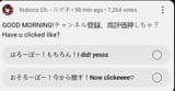 Roboco likes