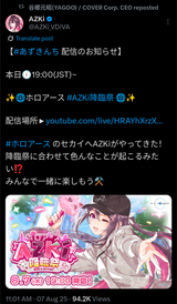 Screenshot_20250807-172317