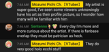 ecchi isn&#039;t porn baka
