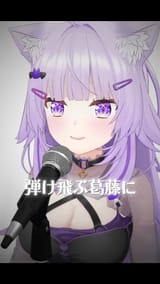 okayu bunny