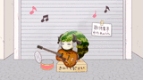Watamelon Street Performer Busker Fins [sound=https%3A%2F%2Ffiles.catbox.moe%2Fq4pq8l.mp3]