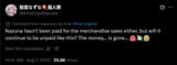 Thread 103217136 OP Image
