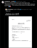 file