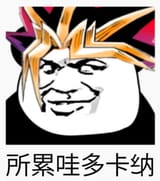 yugi