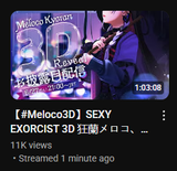 1751029413695