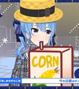ringo-corn