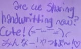 yayIloveSharingHandwriting