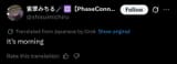 Screenshot_20250807_193801_Chrome