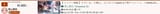 Ohayama likes