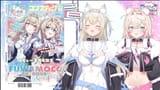 Fuwamoco magazine