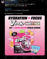 shilling gfuel