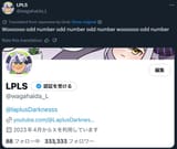 1754651143841