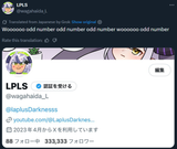 1754651143841