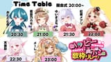 #ハッピーリボン歌枠リレー