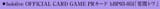 1740404014542884